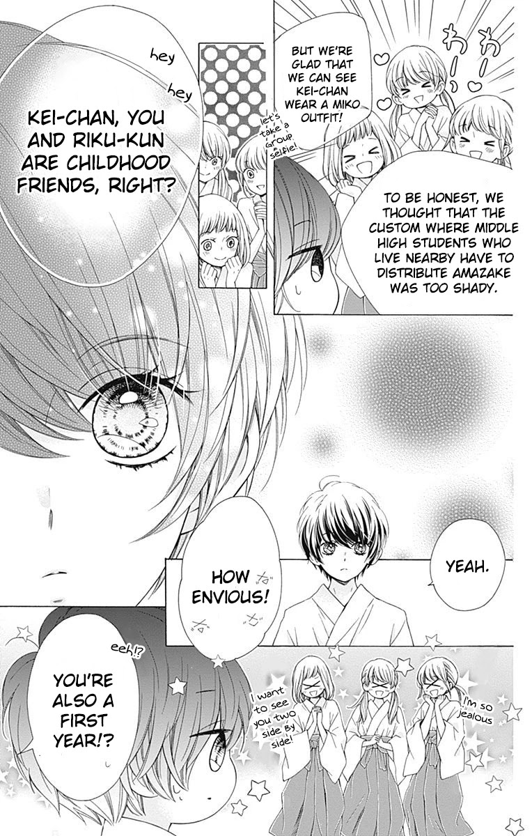 Kirameki no Lion Boy Chapter 19 page 9 - Chapter 19