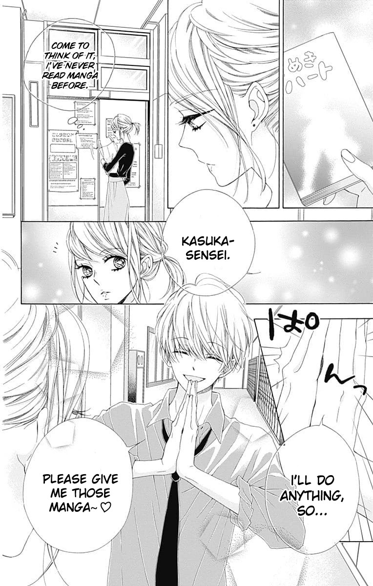 Kirameki no Lion Boy Chapter 24 page 28 - Chapter 24