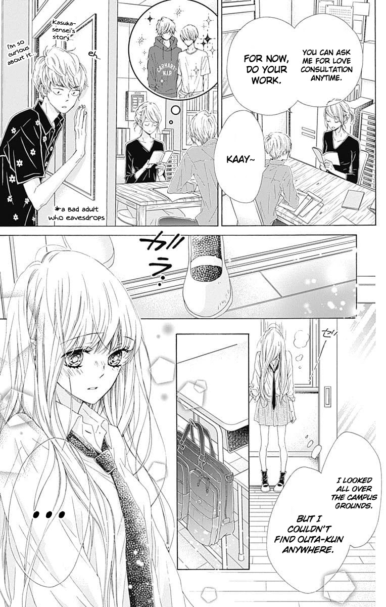 Kirameki no Lion Boy Chapter 24 page 35 - Chapter 24