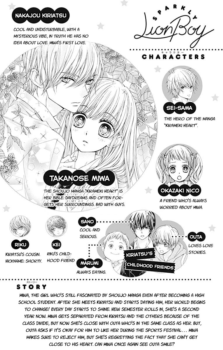 Kirameki no Lion Boy Chapter 24 page 5 - Chapter 24