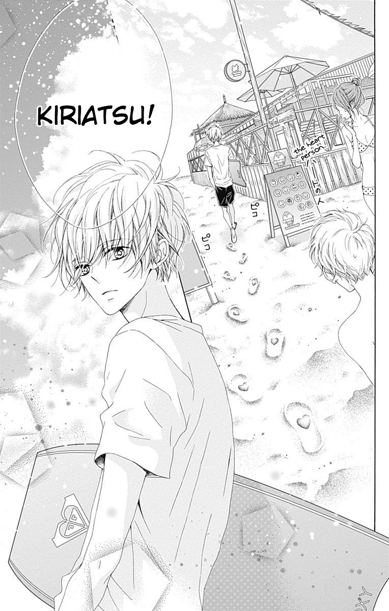 Kirameki no Lion Boy Chapter 25 page 33 - Chapter 25