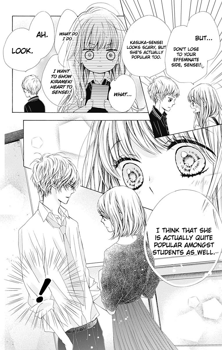 Kirameki no Lion Boy Chapter 31 page 28 - Chapter 31