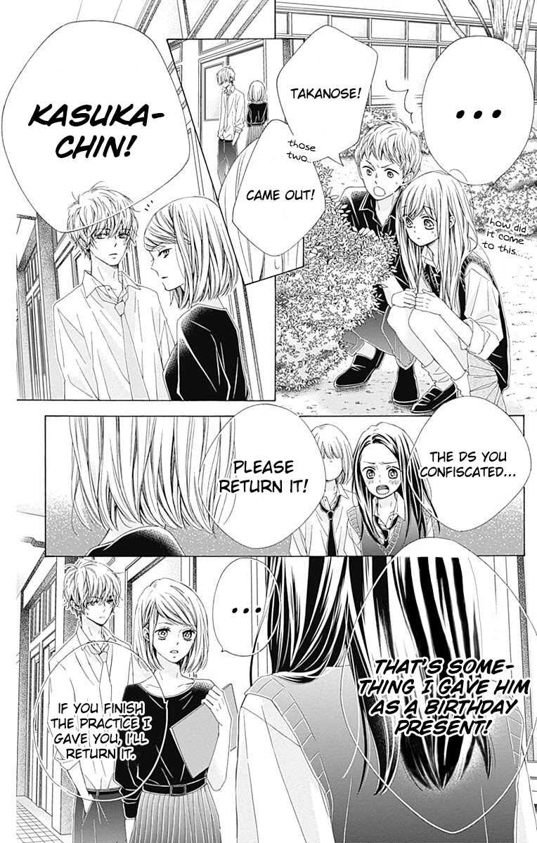 Kirameki no Lion Boy Chapter 31 page 32 - Chapter 31