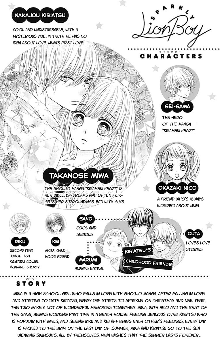 Kirameki no Lion Boy Chapter 31 page 5 - Chapter 31
