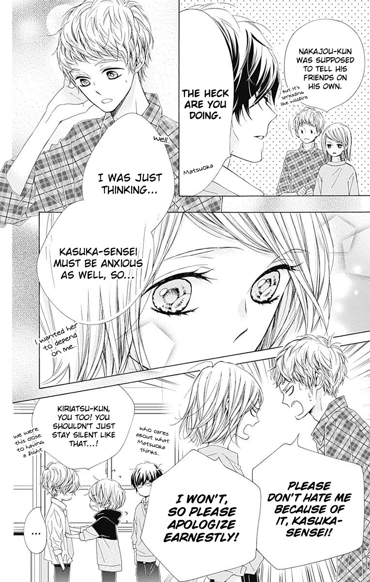Kirameki no Lion Boy Chapter 32 page 17 - Chapter 32