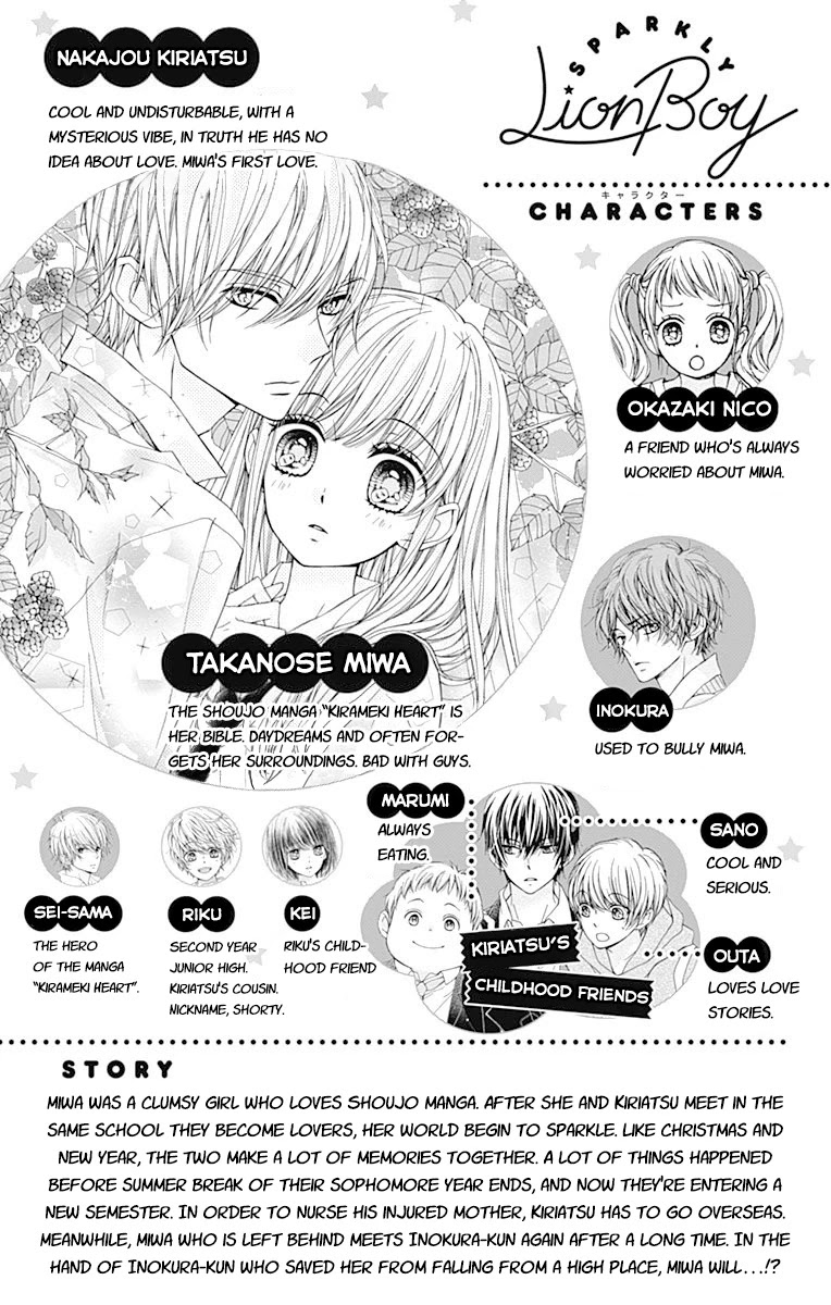 Kirameki no Lion Boy Chapter 35 page 5 - Chapter 35
