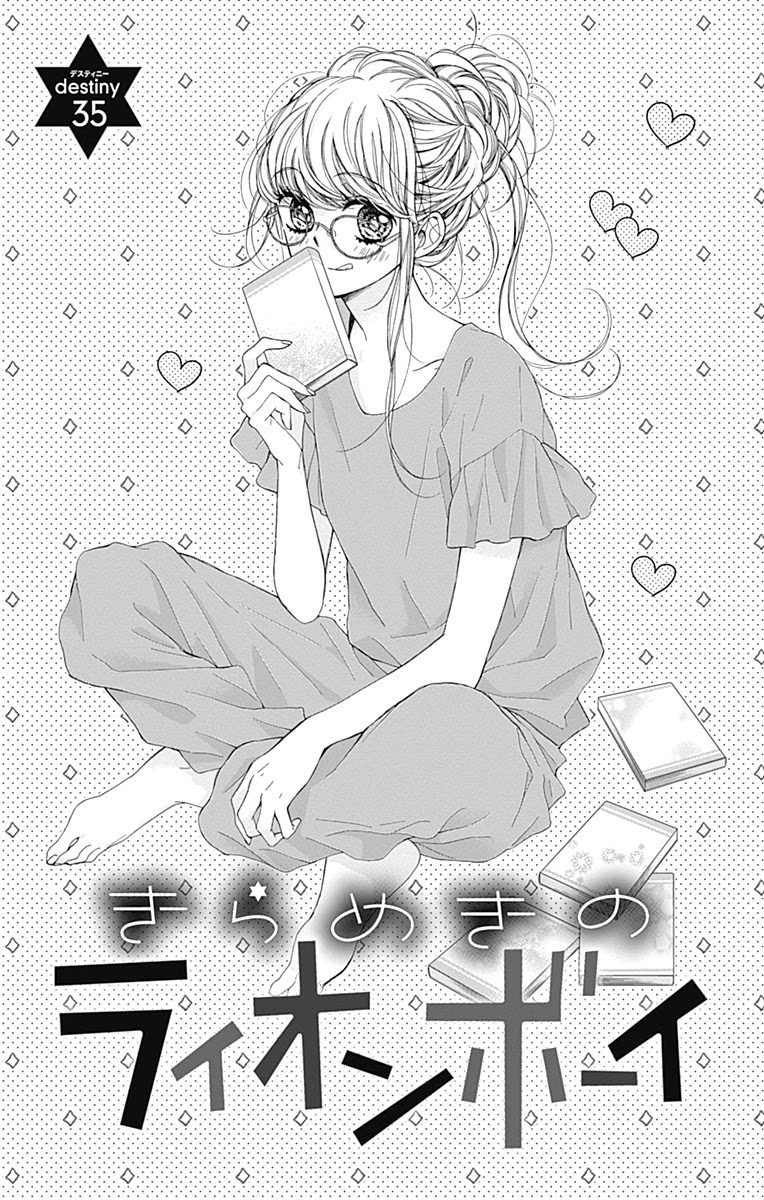 Kirameki no Lion Boy Chapter 35 page 7 - Chapter 35