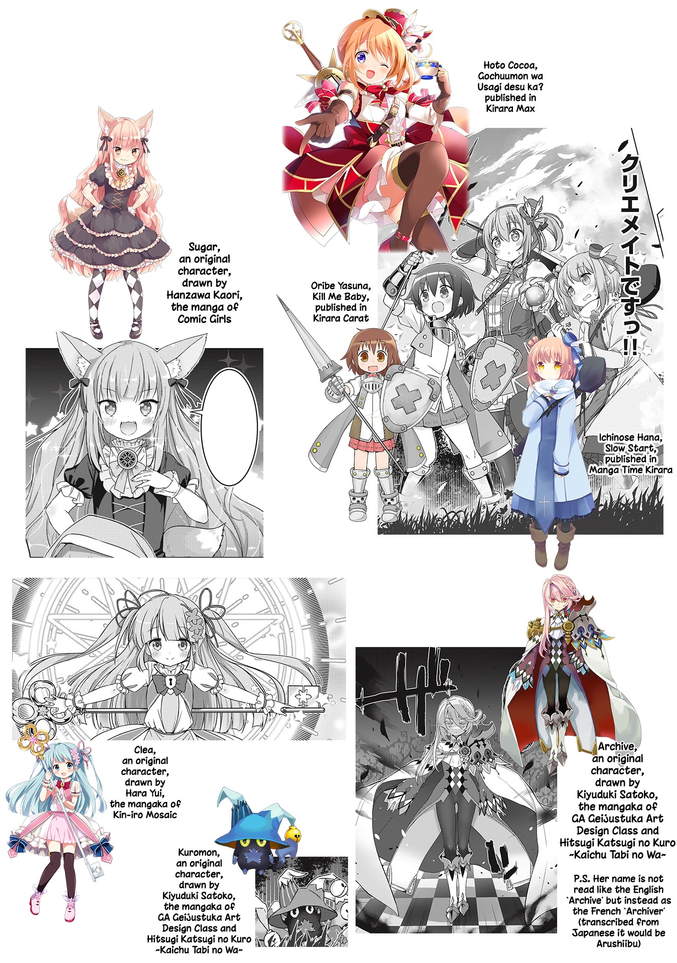 Kirara Fantasia Chapter 1.3 page 12 - Chapter 1.3