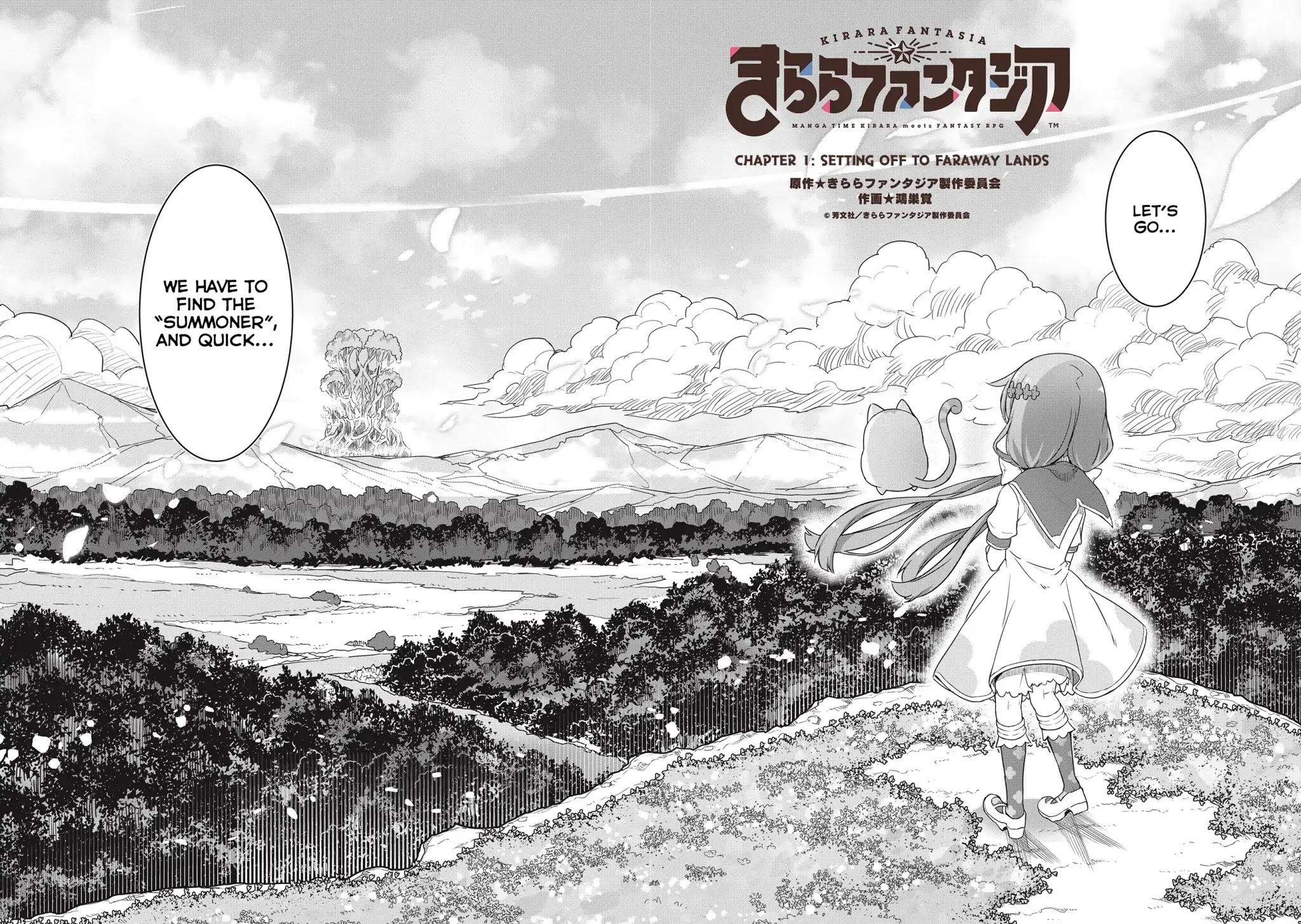 Kirara Fantasia Chapter 1 page 4 - Chapter 1