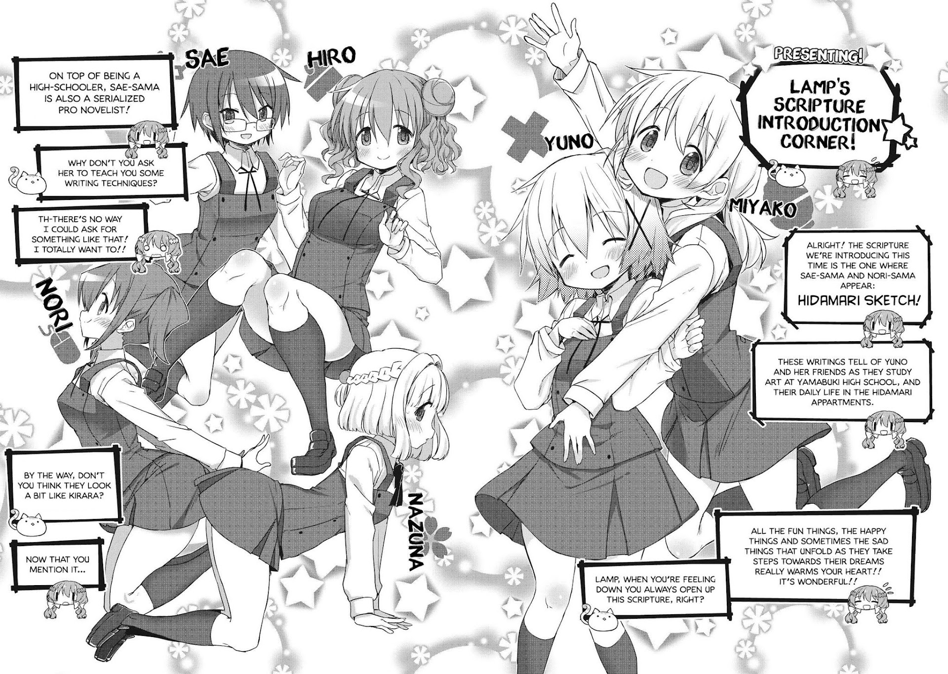 Kirara Fantasia Chapter 2.2 page 4 - Chapter 2.2