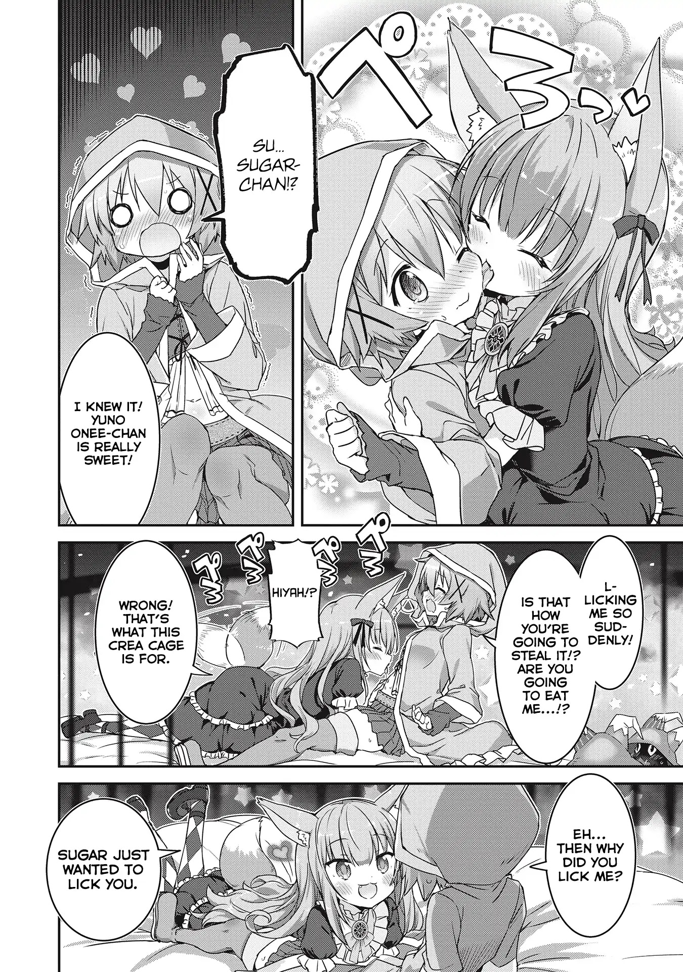 Kirara Fantasia Chapter 2 page 12 - Chapter 2