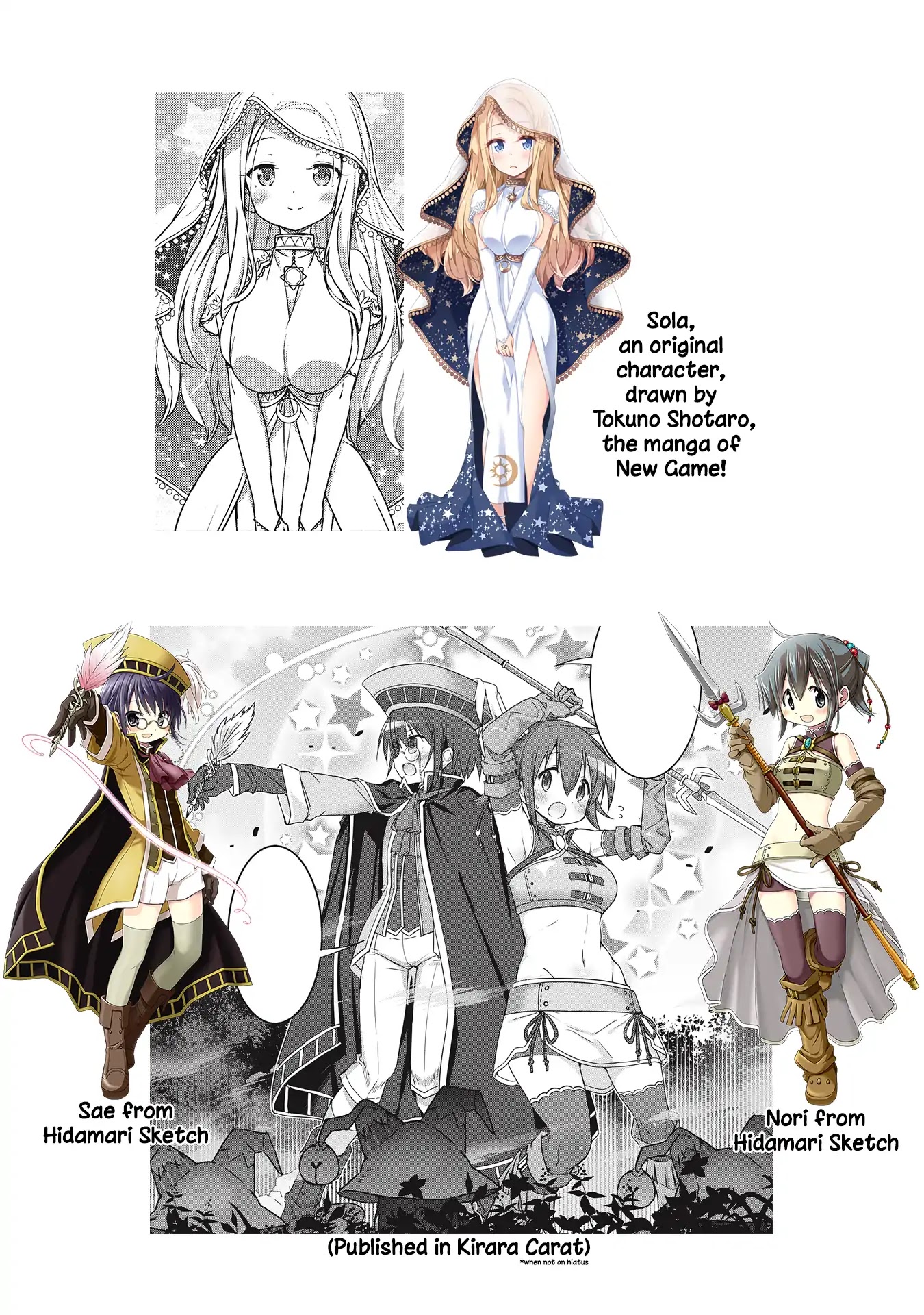 Kirara Fantasia Chapter 2 page 17 - Chapter 2