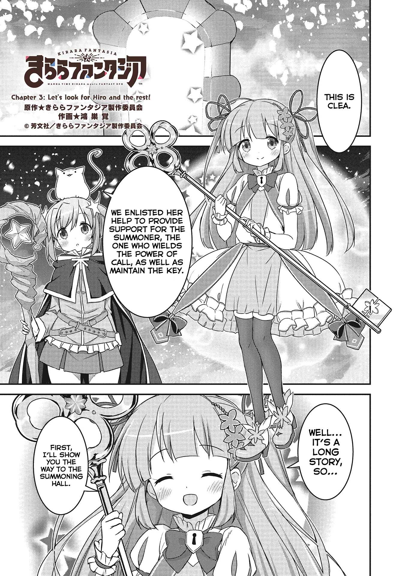 Kirara Fantasia Chapter 3 page 2 - Chapter 3: Let's look for Hiro and the rest!