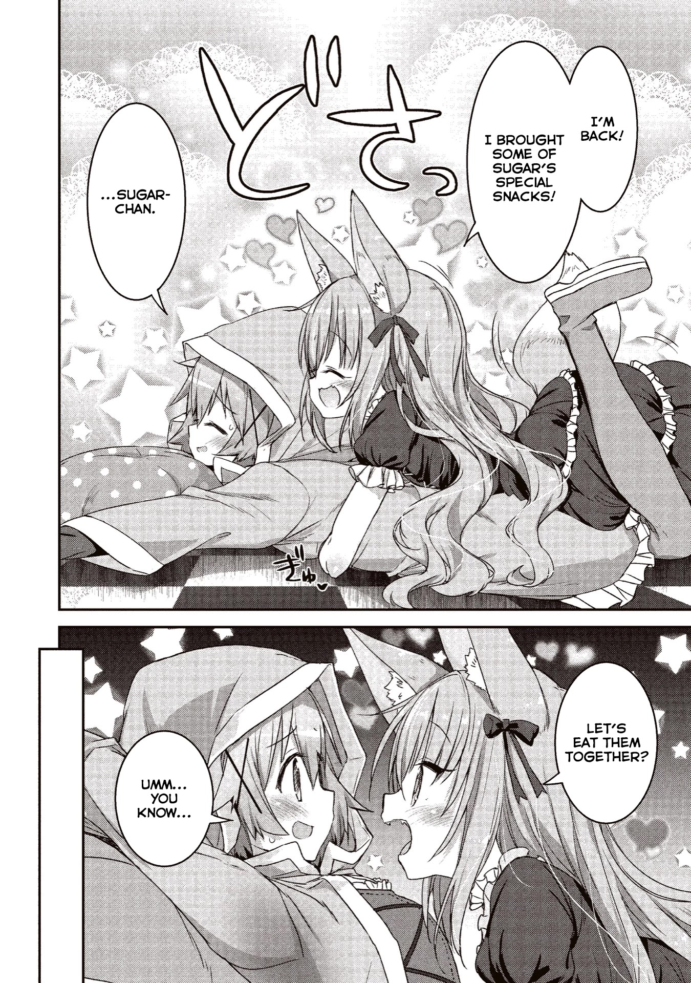 Kirara Fantasia Chapter 4.2 page 3 - Chapter 4.2