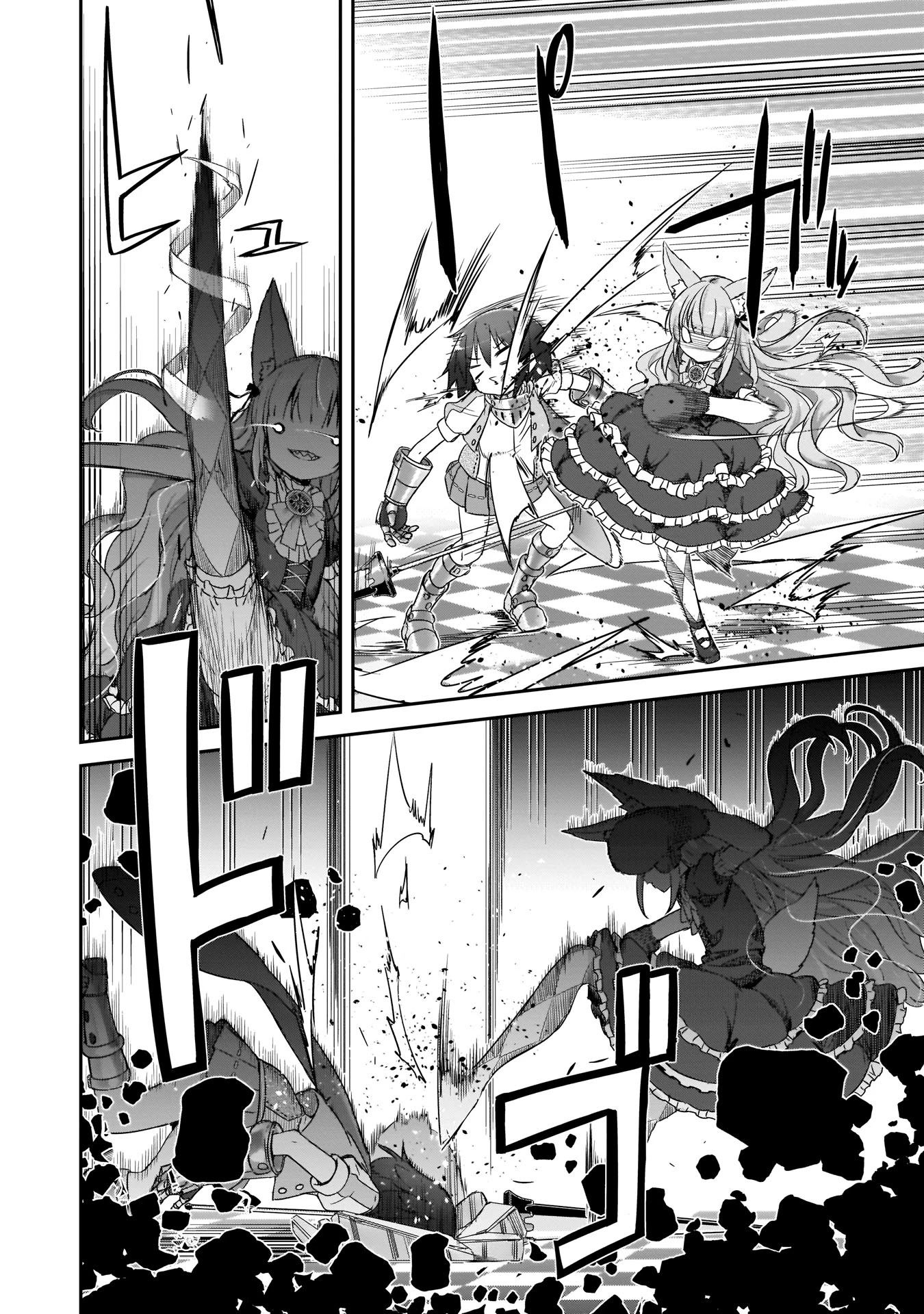 Kirara Fantasia Chapter 6 page 11 - Chapter 6: The First Sage - Sugar