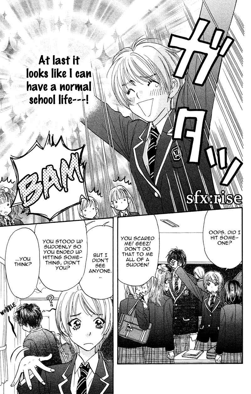 Kirara no Hoshi Chapter 1 page 12 - Chapter 1: Locate the Diamond!