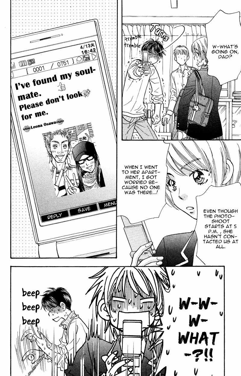 Kirara no Hoshi Chapter 1 page 19 - Chapter 1: Locate the Diamond!