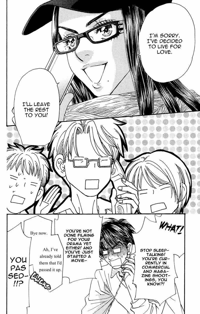 Kirara no Hoshi Chapter 1 page 21 - Chapter 1: Locate the Diamond!