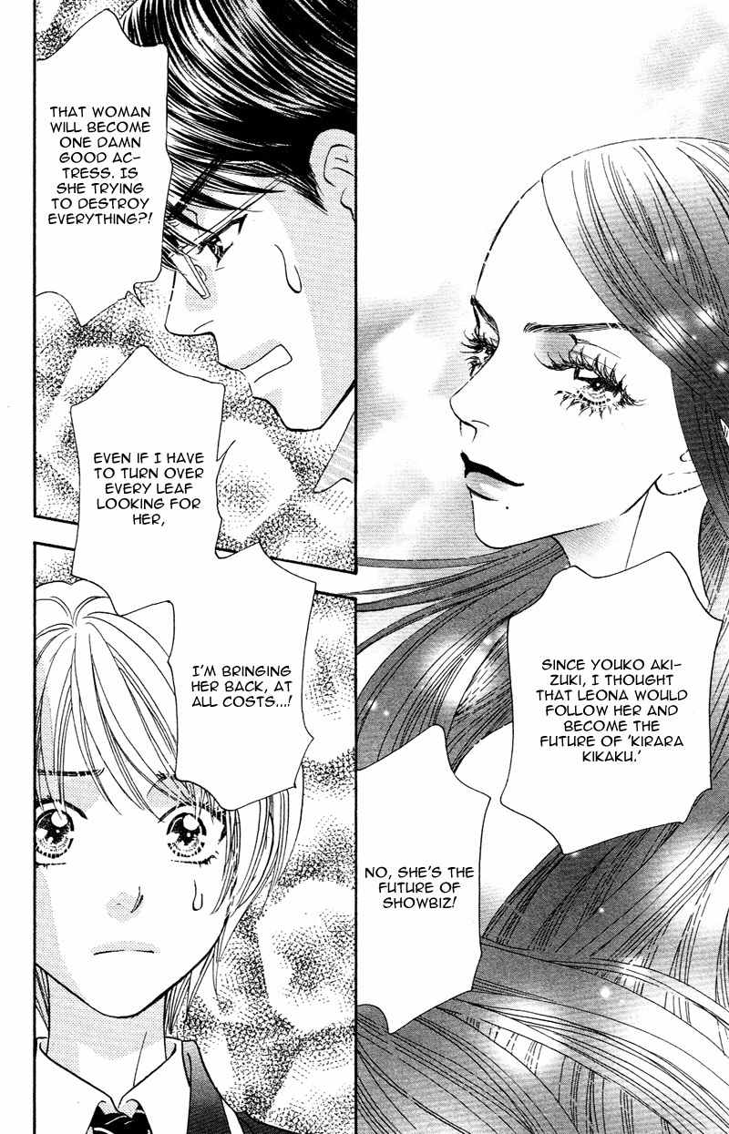Kirara no Hoshi Chapter 1 page 23 - Chapter 1: Locate the Diamond!