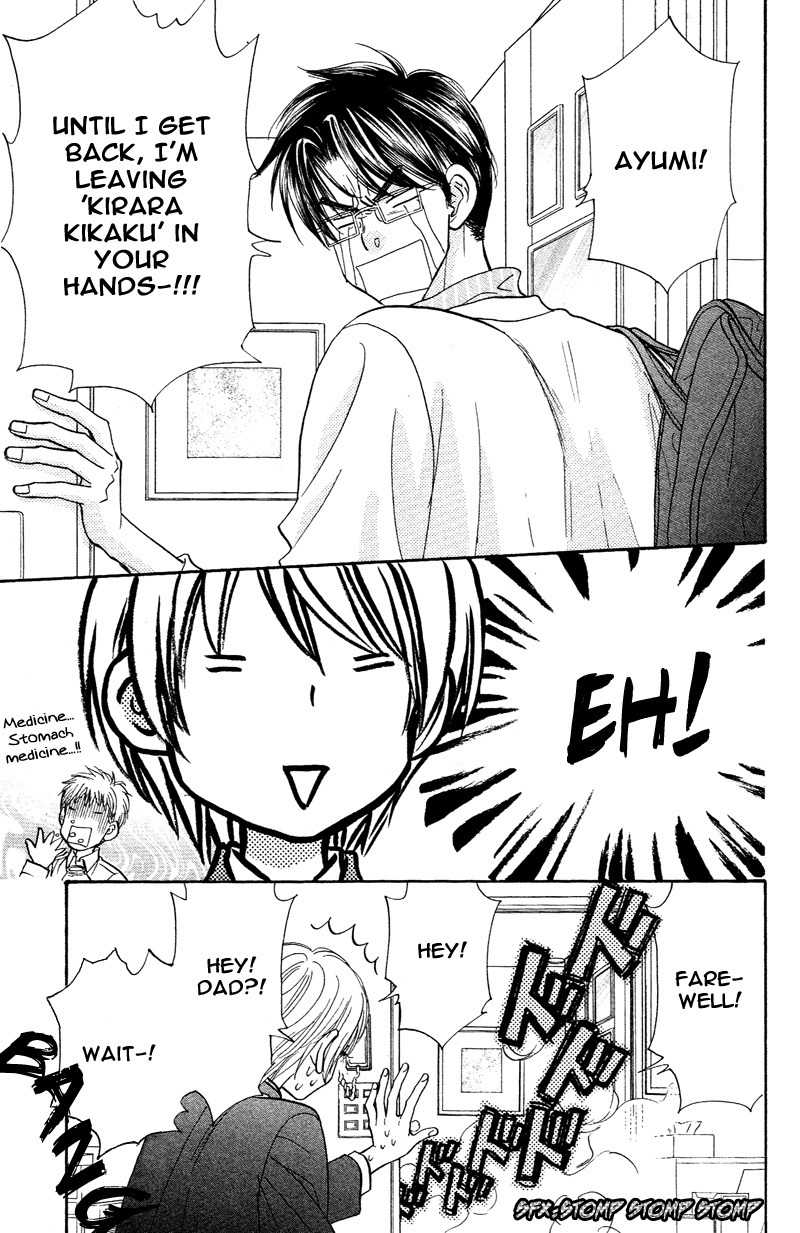 Kirara no Hoshi Chapter 1 page 24 - Chapter 1: Locate the Diamond!