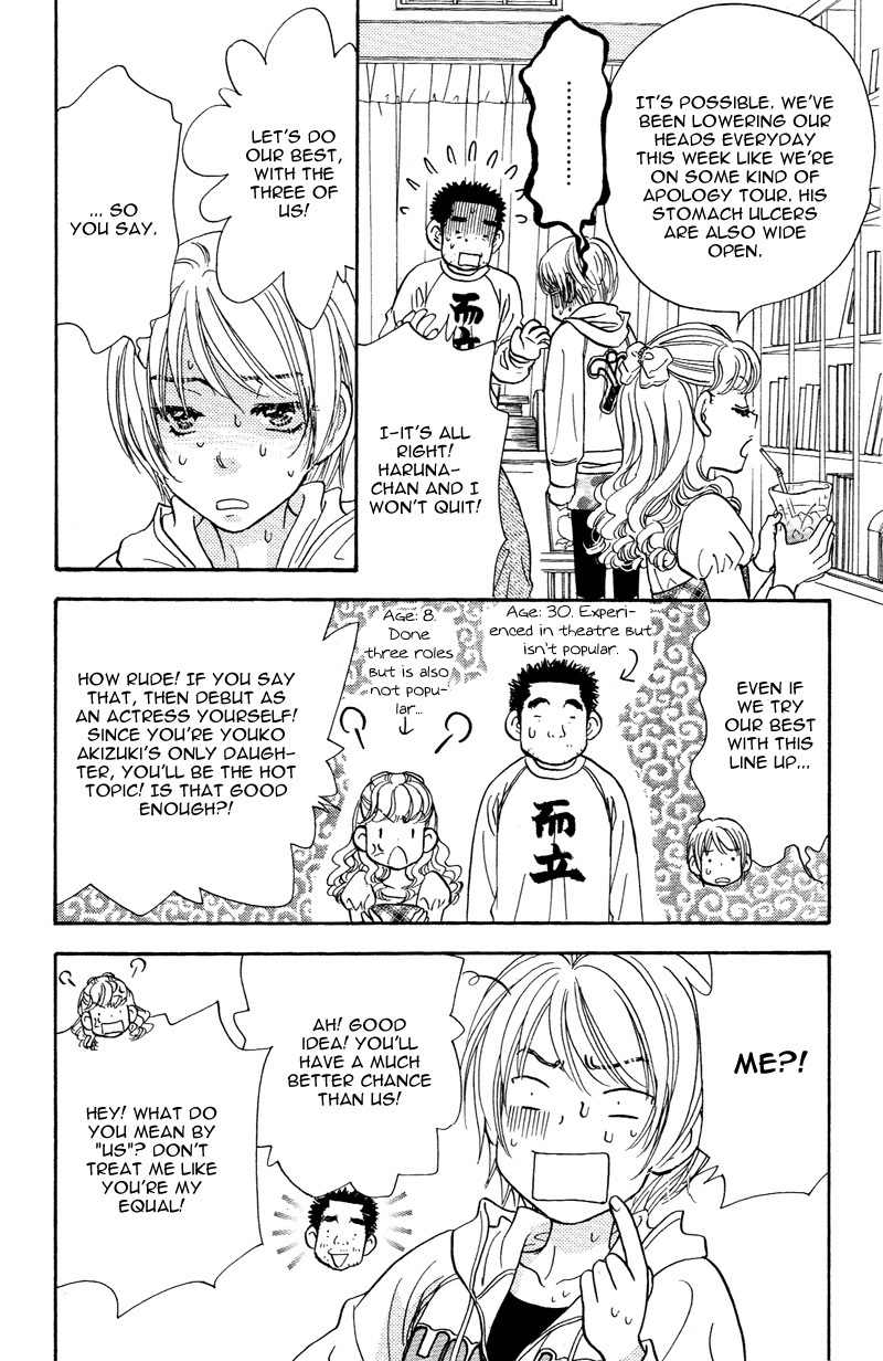 Kirara no Hoshi Chapter 1 page 29 - Chapter 1: Locate the Diamond!