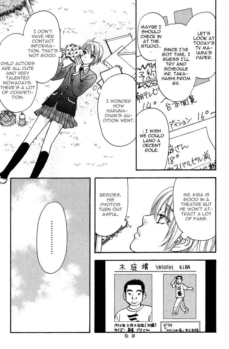 Kirara no Hoshi Chapter 1 page 34 - Chapter 1: Locate the Diamond!
