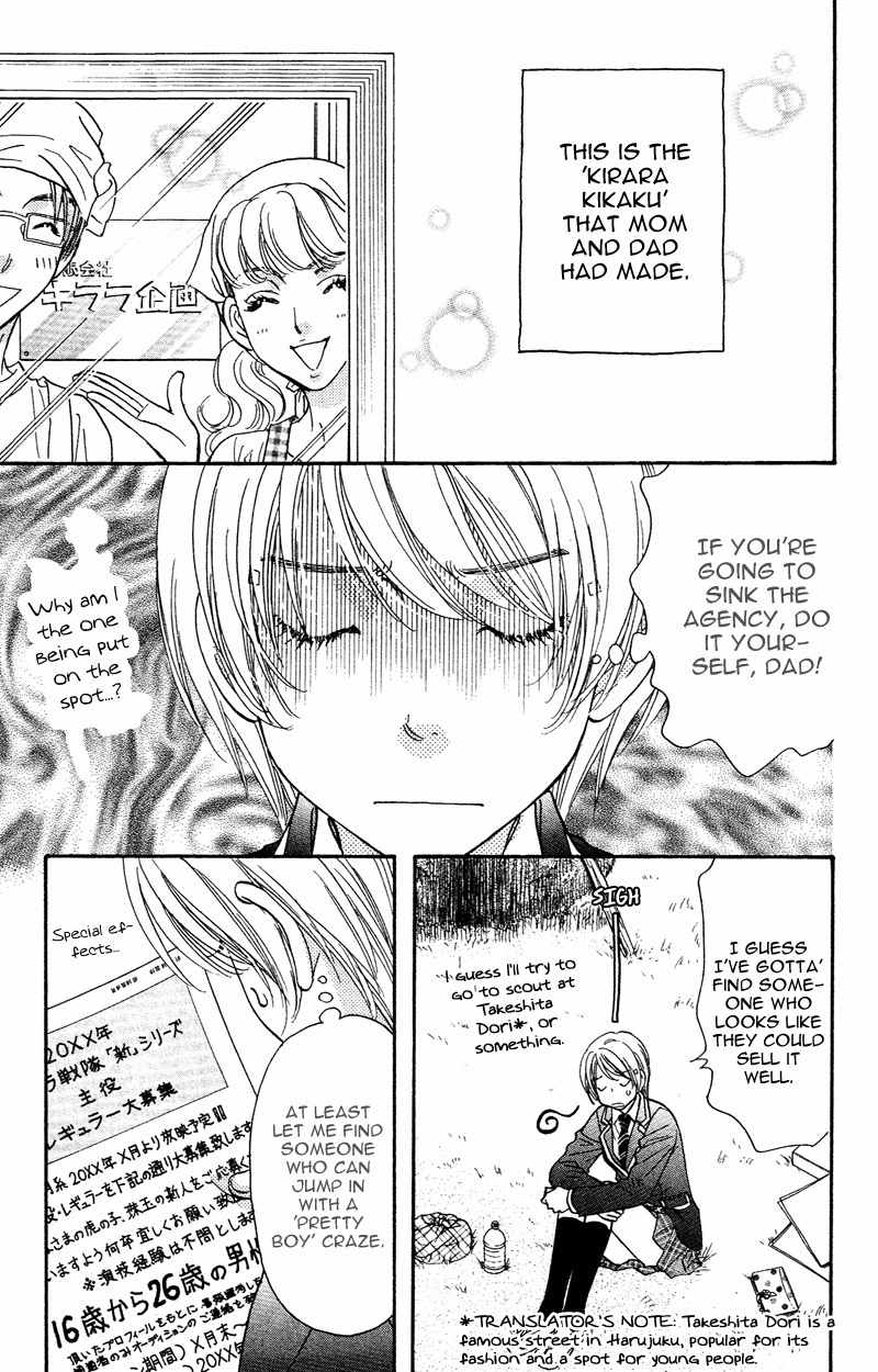 Kirara no Hoshi Chapter 1 page 36 - Chapter 1: Locate the Diamond!