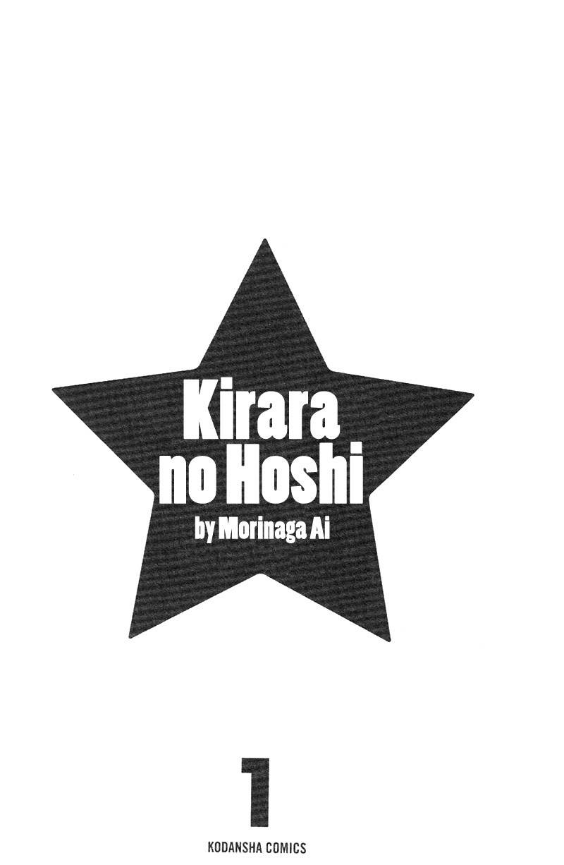 Kirara no Hoshi Chapter 1 page 5 - Chapter 1: Locate the Diamond!