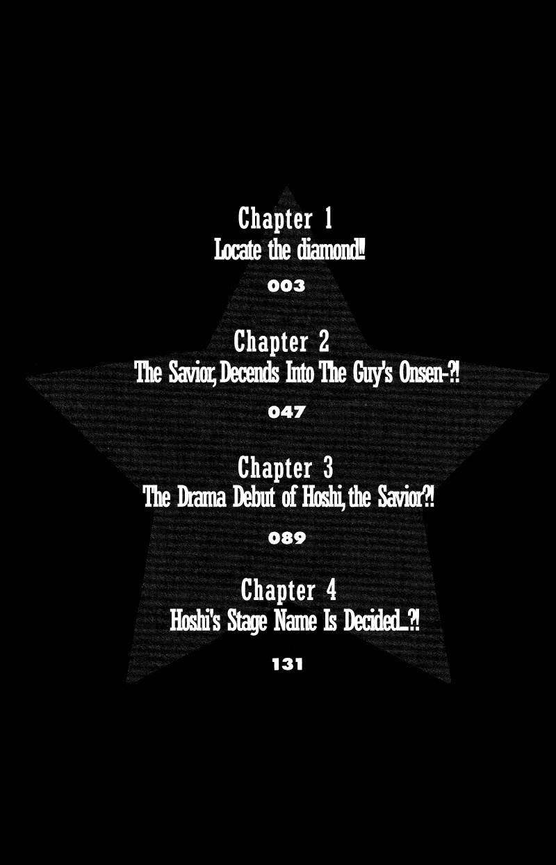 Kirara no Hoshi Chapter 1 page 6 - Chapter 1: Locate the Diamond!