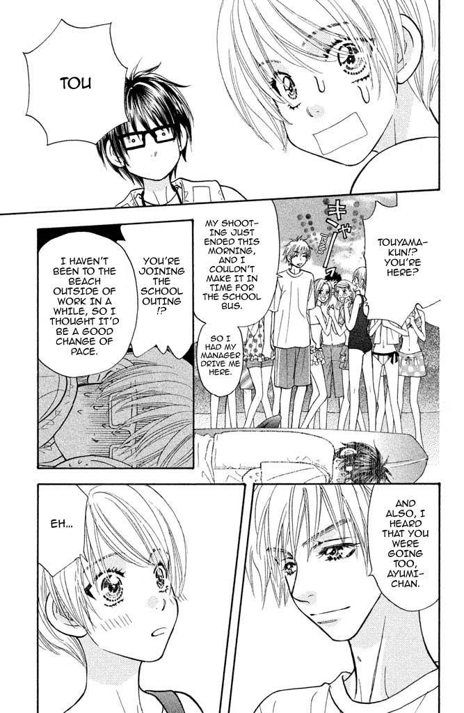 Kirara no Hoshi Chapter 10 page 12 - Chapter 10: I Saw a Wild Boar from Beyond the Waves!