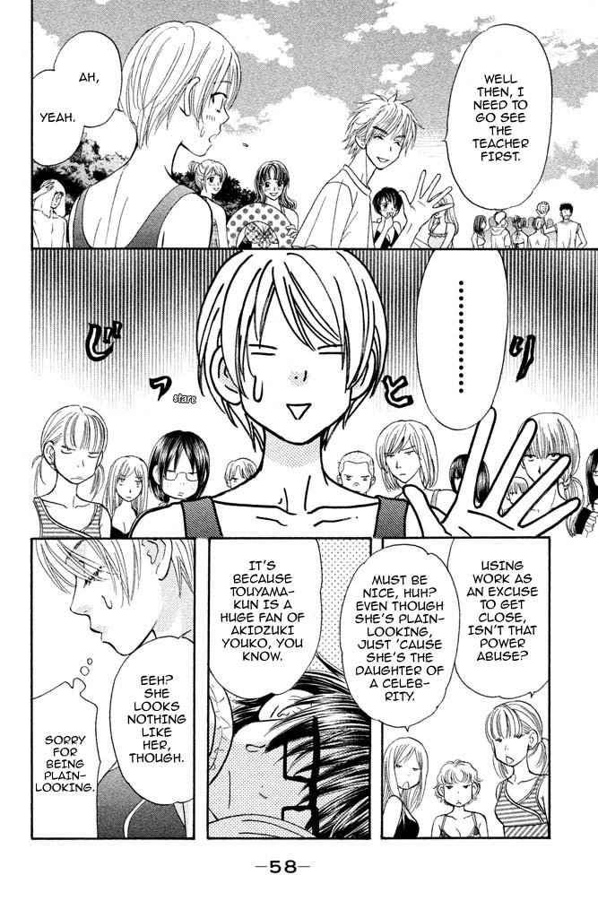 Kirara no Hoshi Chapter 10 page 13 - Chapter 10: I Saw a Wild Boar from Beyond the Waves!