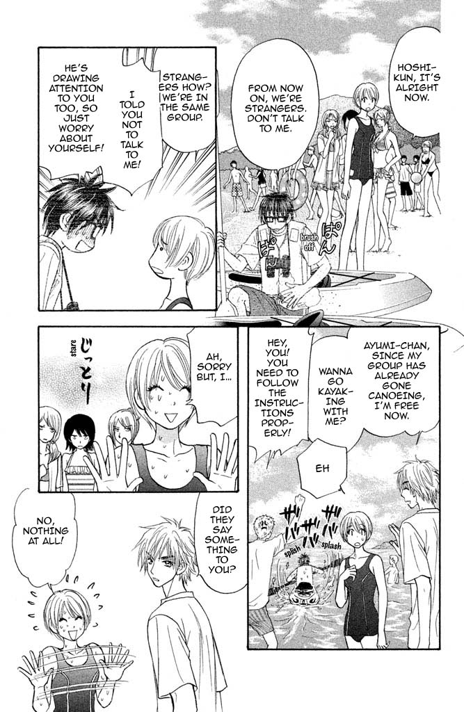 Kirara no Hoshi Chapter 10 page 14 - Chapter 10: I Saw a Wild Boar from Beyond the Waves!