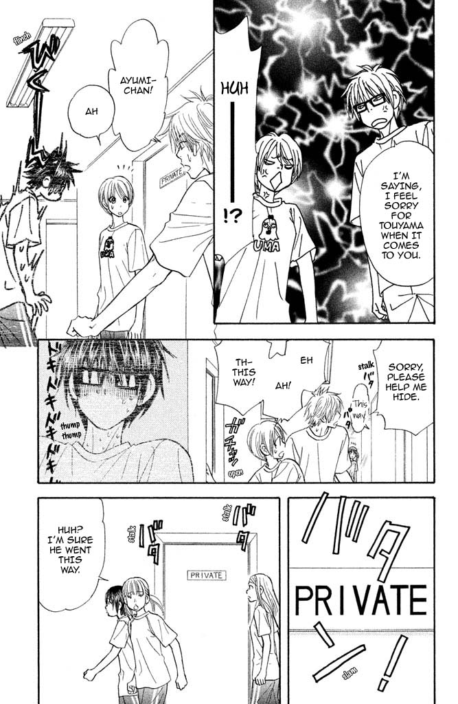 Kirara no Hoshi Chapter 10 page 20 - Chapter 10: I Saw a Wild Boar from Beyond the Waves!
