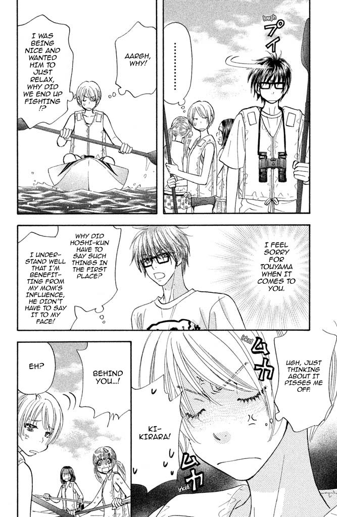 Kirara no Hoshi Chapter 10 page 23 - Chapter 10: I Saw a Wild Boar from Beyond the Waves!