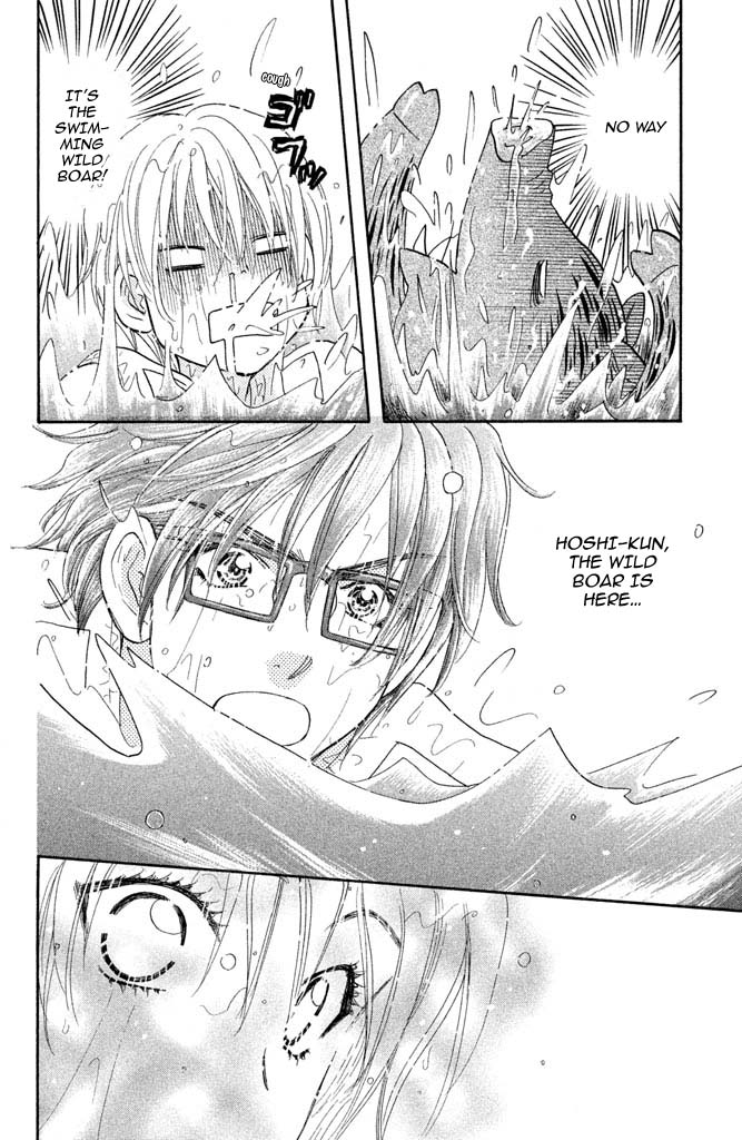 Kirara no Hoshi Chapter 10 page 25 - Chapter 10: I Saw a Wild Boar from Beyond the Waves!