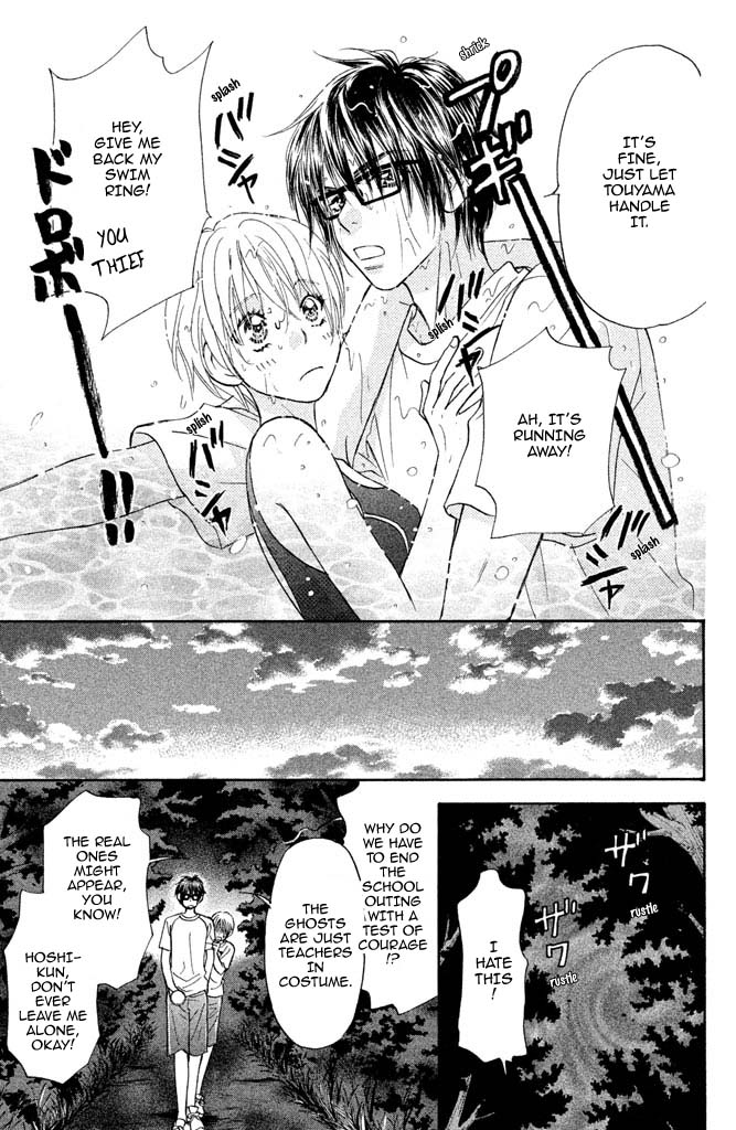 Kirara no Hoshi Chapter 10 page 30 - Chapter 10: I Saw a Wild Boar from Beyond the Waves!