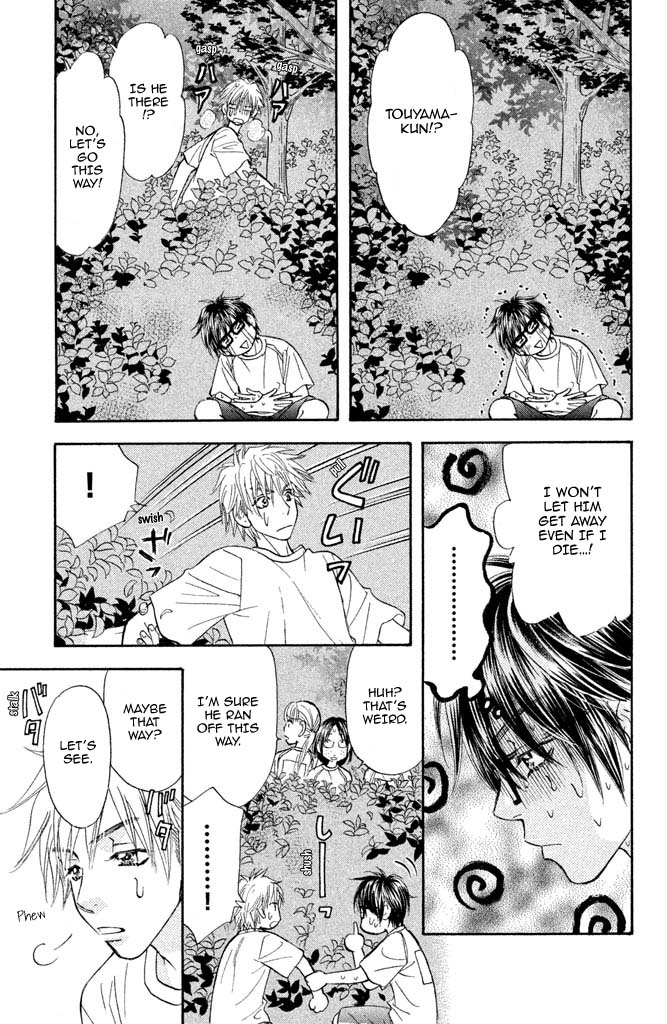 Kirara no Hoshi Chapter 10 page 32 - Chapter 10: I Saw a Wild Boar from Beyond the Waves!