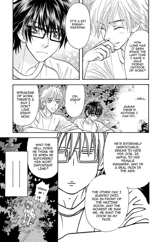 Kirara no Hoshi Chapter 10 page 36 - Chapter 10: I Saw a Wild Boar from Beyond the Waves!