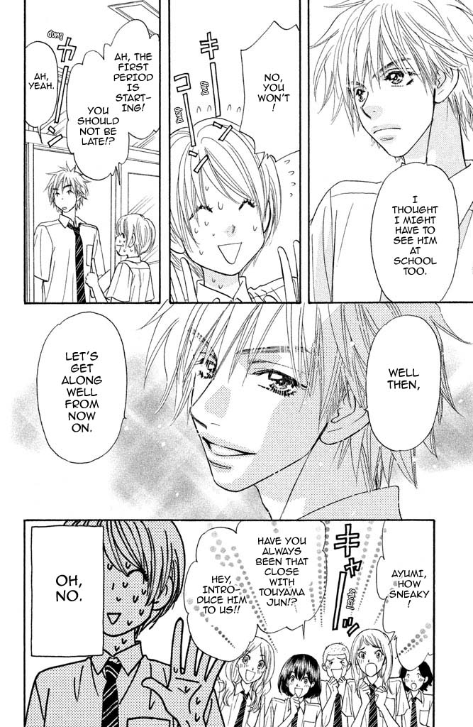 Kirara no Hoshi Chapter 10 page 5 - Chapter 10: I Saw a Wild Boar from Beyond the Waves!