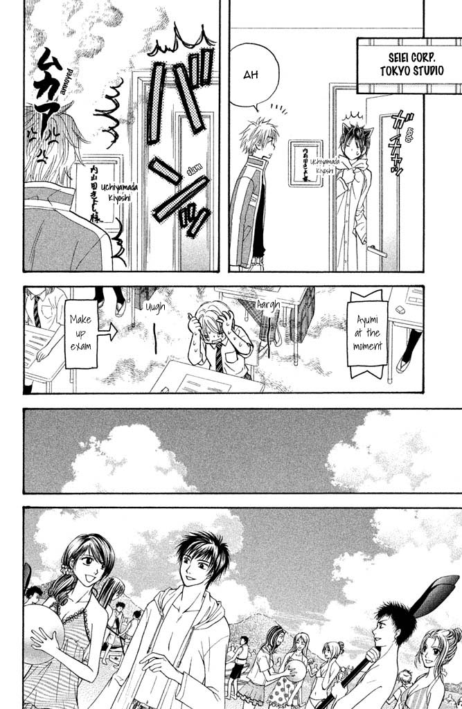 Kirara no Hoshi Chapter 10 page 9 - Chapter 10: I Saw a Wild Boar from Beyond the Waves!