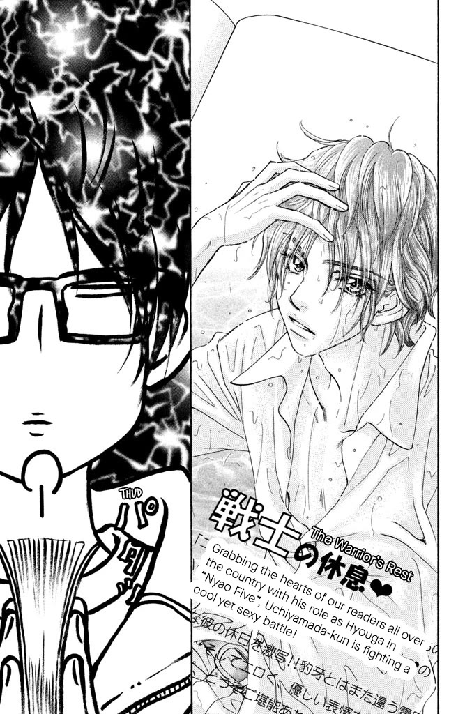 Kirara no Hoshi Chapter 11 page 10 - Chapter 11: Uchiyamada Kiyoshi, Explosion!!