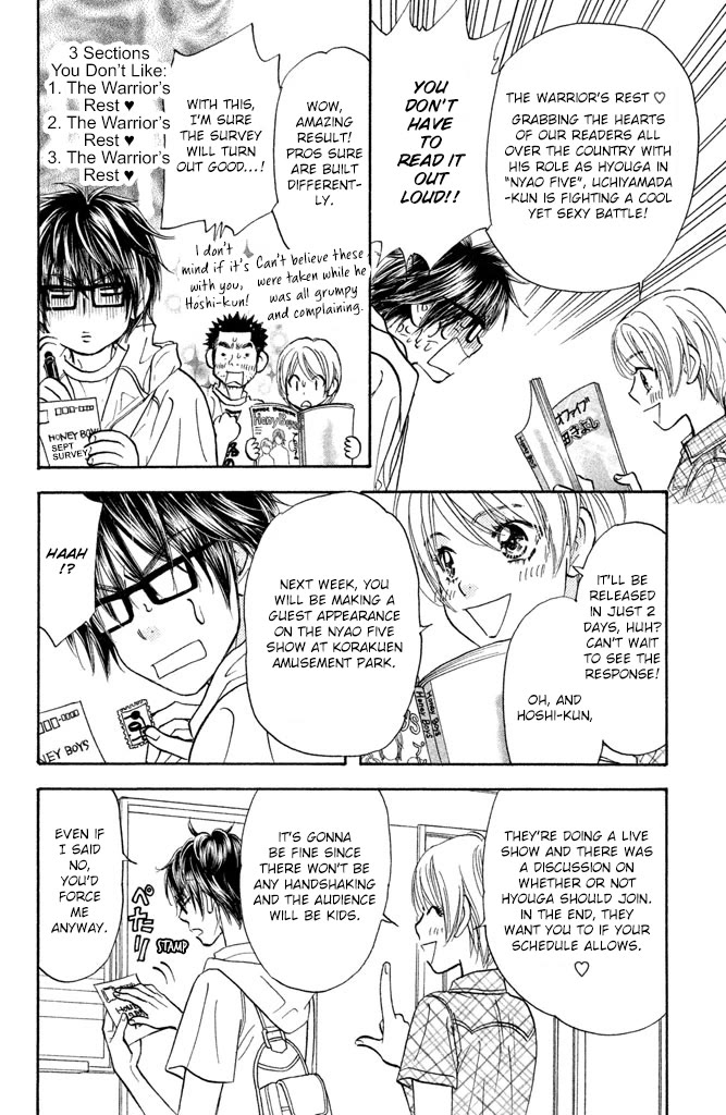 Kirara no Hoshi Chapter 11 page 11 - Chapter 11: Uchiyamada Kiyoshi, Explosion!!
