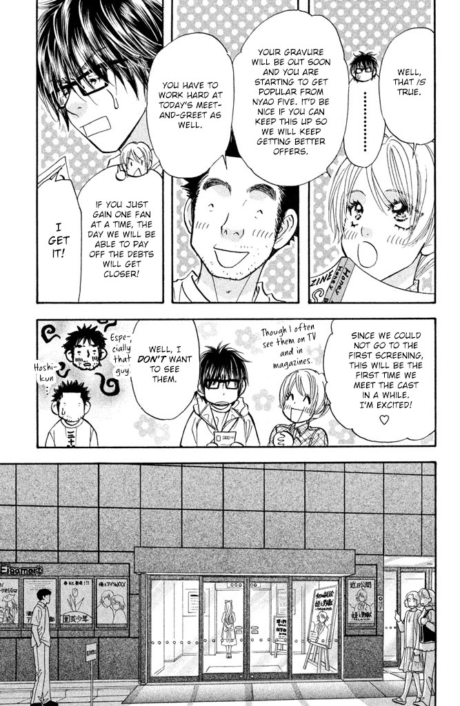 Kirara no Hoshi Chapter 11 page 12 - Chapter 11: Uchiyamada Kiyoshi, Explosion!!