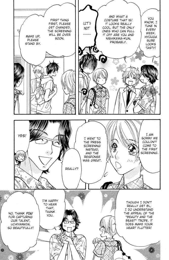 Kirara no Hoshi Chapter 11 page 14 - Chapter 11: Uchiyamada Kiyoshi, Explosion!!