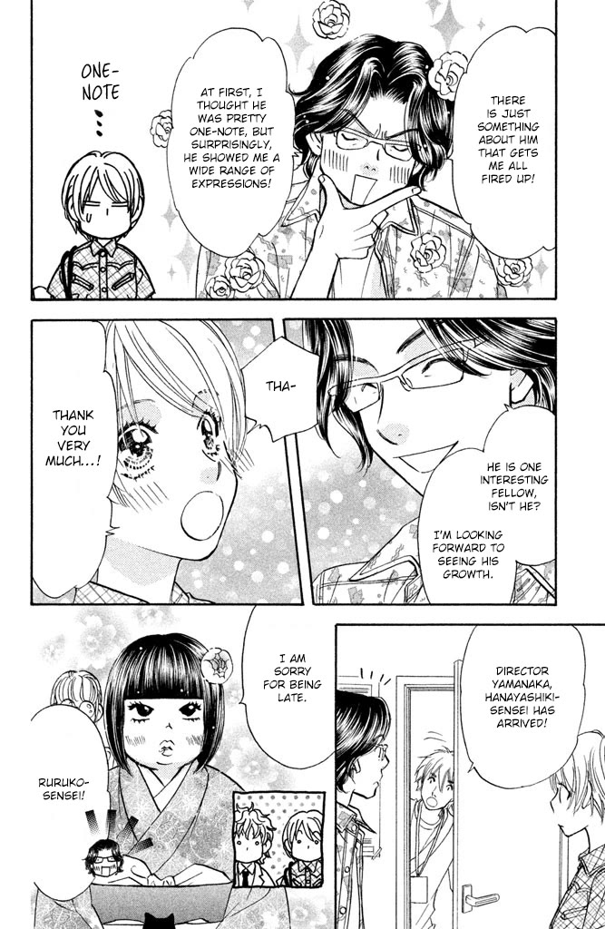 Kirara no Hoshi Chapter 11 page 15 - Chapter 11: Uchiyamada Kiyoshi, Explosion!!