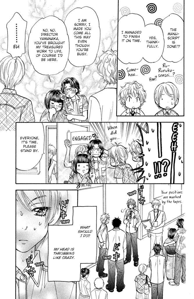 Kirara no Hoshi Chapter 11 page 16 - Chapter 11: Uchiyamada Kiyoshi, Explosion!!