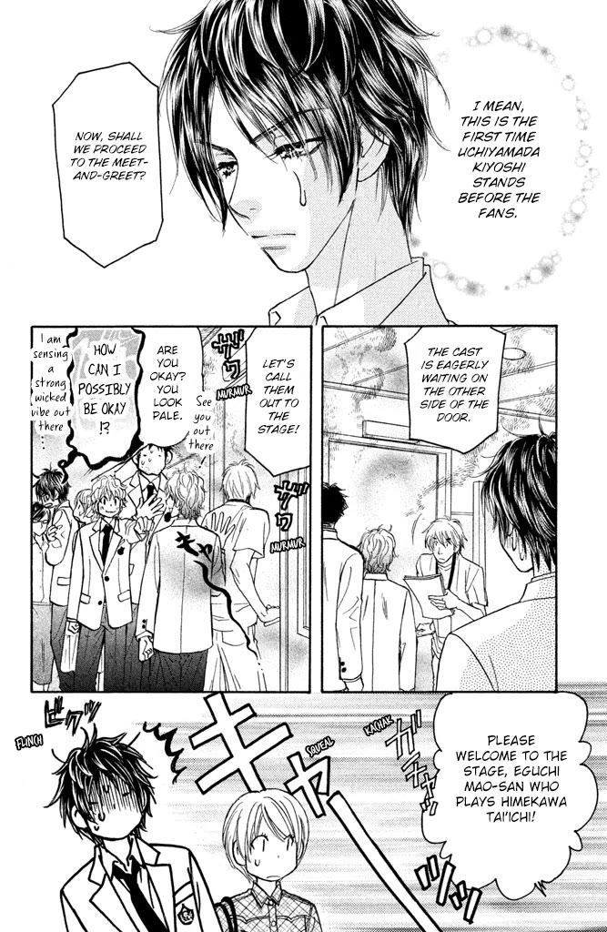 Kirara no Hoshi Chapter 11 page 17 - Chapter 11: Uchiyamada Kiyoshi, Explosion!!