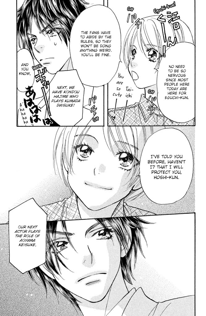 Kirara no Hoshi Chapter 11 page 18 - Chapter 11: Uchiyamada Kiyoshi, Explosion!!