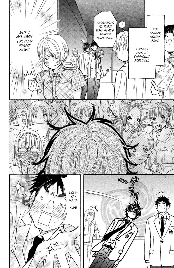 Kirara no Hoshi Chapter 11 page 21 - Chapter 11: Uchiyamada Kiyoshi, Explosion!!