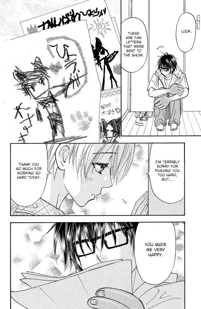 Kirara no Hoshi Chapter 11 page 27 - Chapter 11: Uchiyamada Kiyoshi, Explosion!!